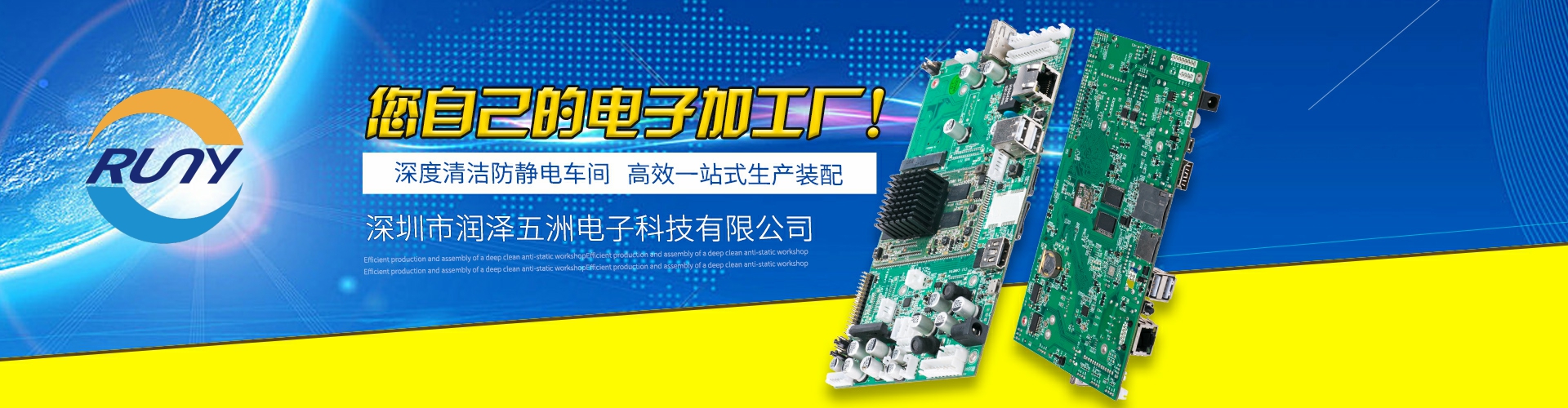 PCBA代工代料选择打样小批量加工时有哪些好处？